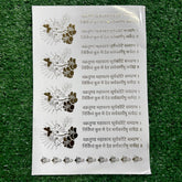 GANPATI MANTRA A5 EMBOSS STICKER SHEET B